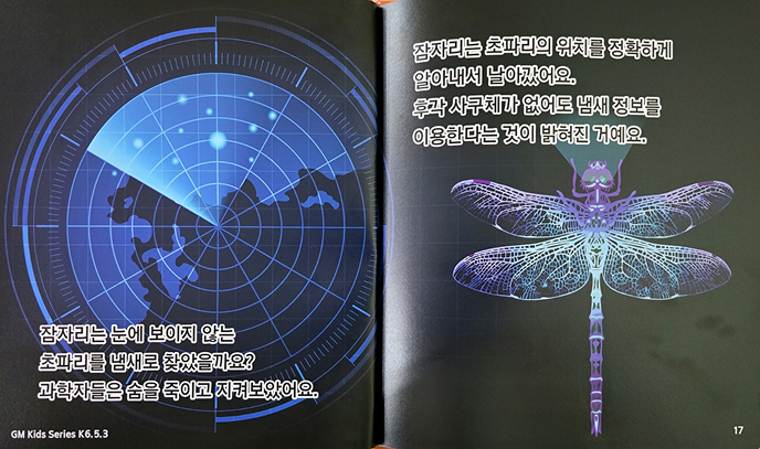 인문 수학 교재 미리보기